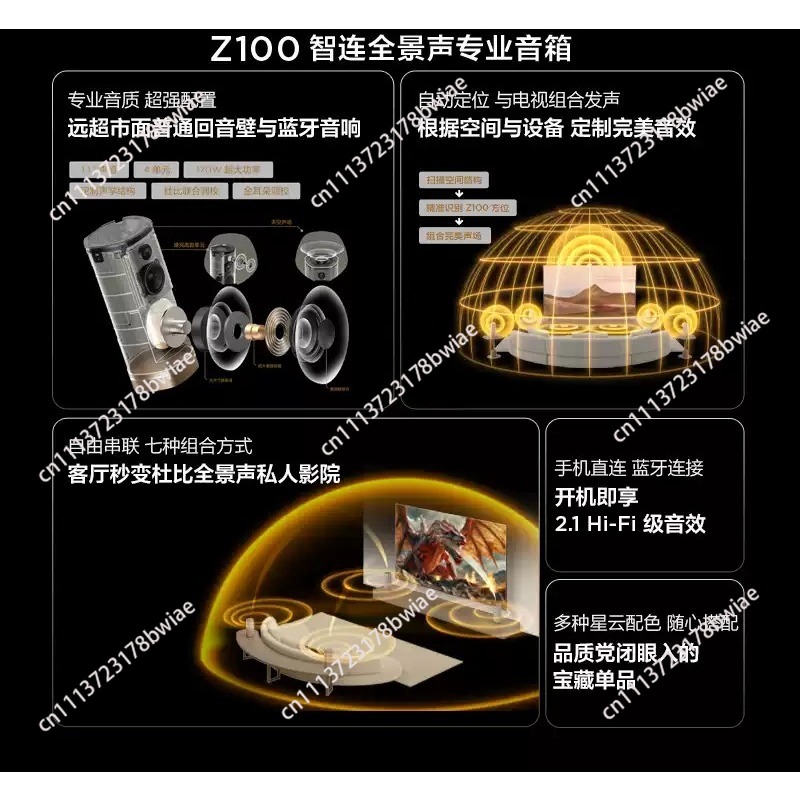 무선 스피커 Z100 골드 1.1 채널 TV 사운드바  - Home Cinema Tv 리뷰 및 가격
